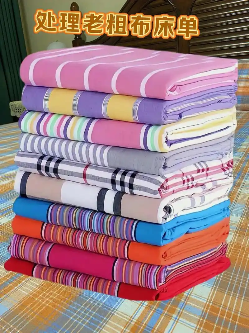 这款老粗布床单现在又有货了!可能很多人没有