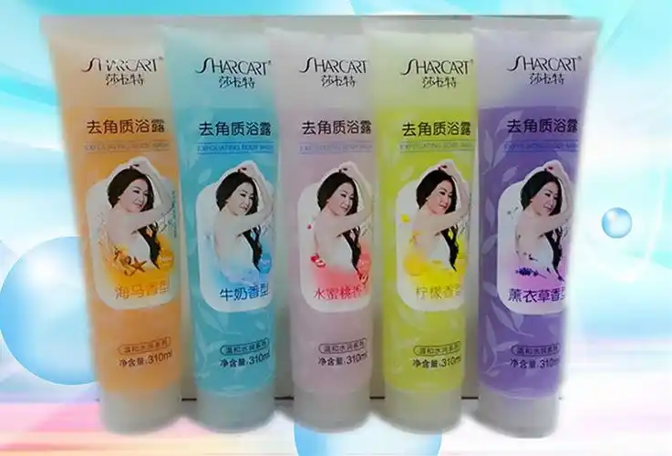 310ml莎卡特去角质浴露10款香型任选