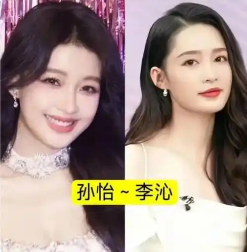 星光相似娱乐天空中的面孔对比