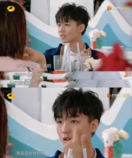 没有王俊凯的《中餐厅》,还能看吗_黄晓明_杨紫_秦海璐