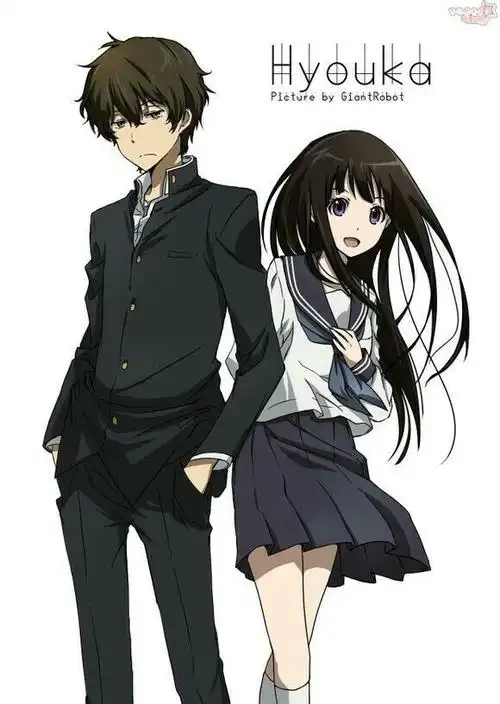 冰果折木奉太郎千反田爱瑠动漫二次元情侣