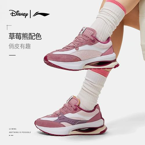 李宁迪士尼草莓熊联名92shadow女鞋休闲鞋加绒保暖运动鞋冬季