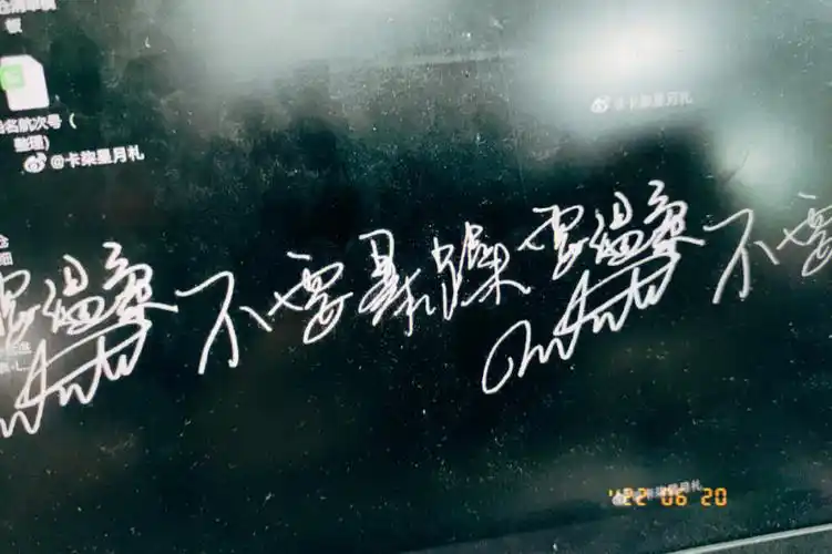 不要暴躁要温柔