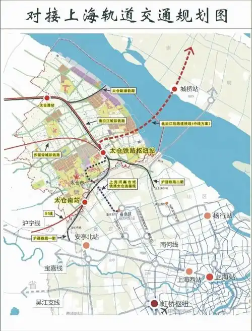 以及嘉闵线北延伸(莘庄-虹桥-嘉定北-太仓)都是进太仓站,只预留了暂无