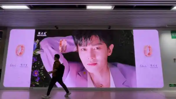 我就要改成跟任嘉伦有关的网名的微博视频