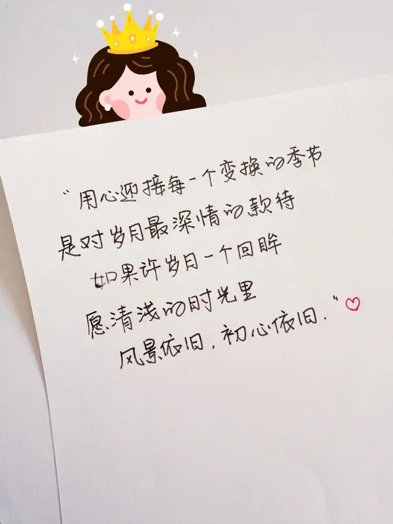 日常手写 #文字背景 - 抖音