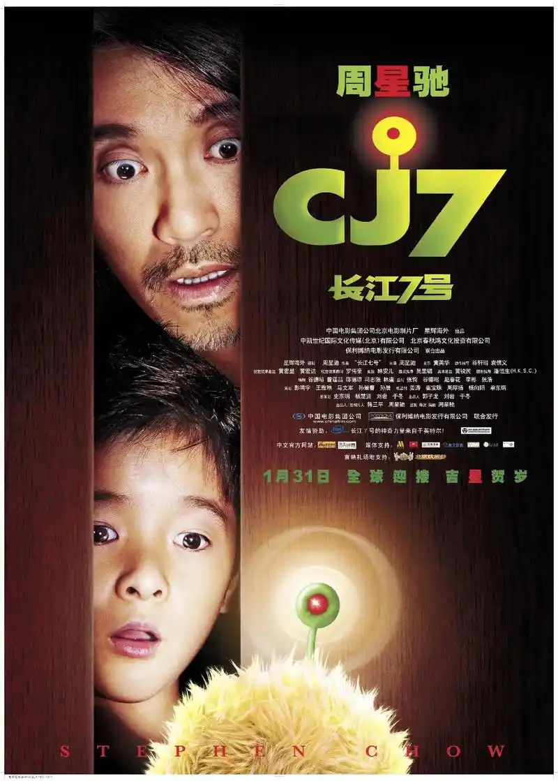 周星驰 第一次看时的喜剧 重温后的现实#长江七号 - 抖音