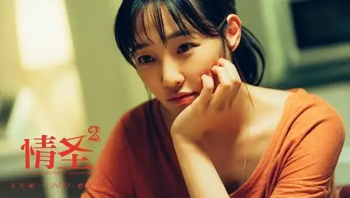 《情圣2》曝预告 吴秀波白百何肖央大年初一飙戏_华语_电影网_1905.
