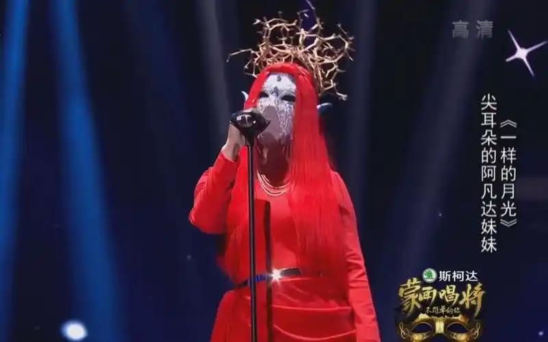 谭晶蒙面唱将猜猜猜高清全收录慢慢海阔天空偏偏喜欢你吉米来吧贝加尔
