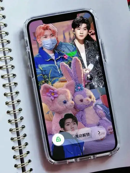 总有你的心头唉爱#手机壁纸  #壁纸  #神仙壁纸  #壁纸分享  #王源