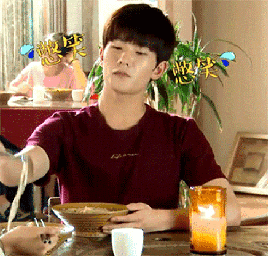 吃饭gif杨洋gif羊咩咩gif帅气gif