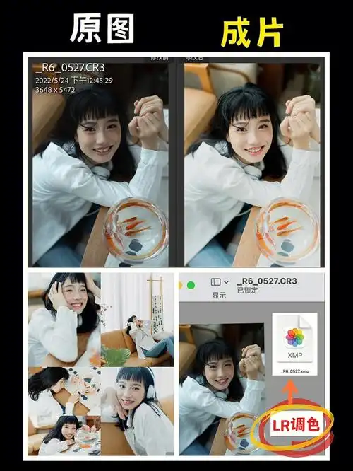 lr调色教程居家日系生活感色调附参数