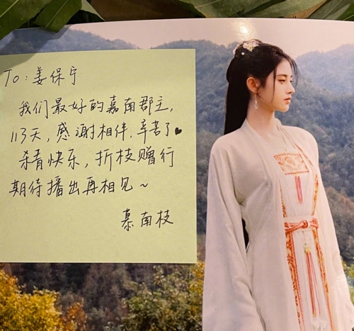 本以为鞠婧祎除了美貌一无所有,其实不然,她的手写字让人自愧不如