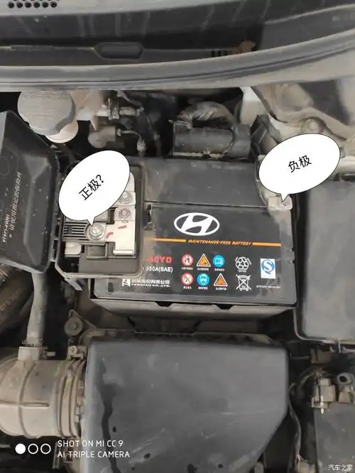 朗动电瓶正负极是哪个?如图