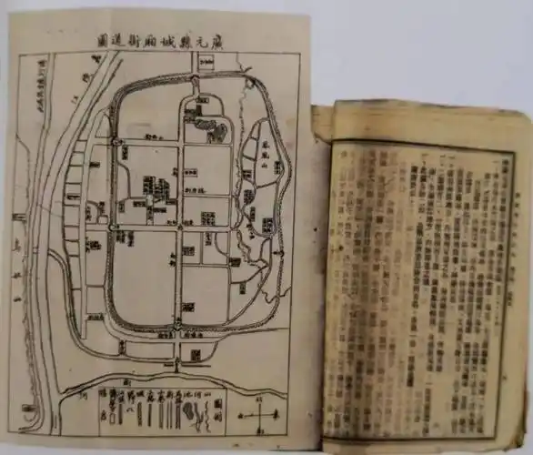 【历史文化】方志拍卖图录见证四川方志地位‖刘祯贵_县志_刻本_民国