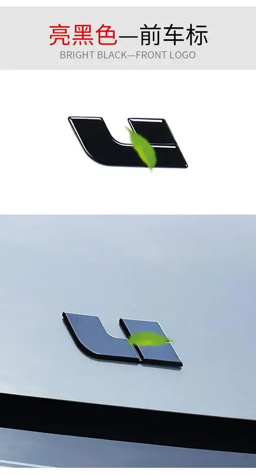装饰升级配件黑武士汽车用品2021款理想one前后车标方向盘标亮黑丨3片