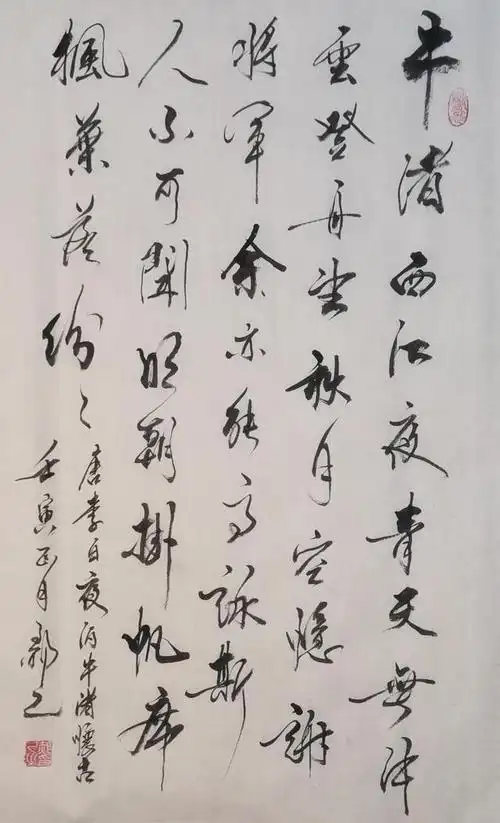 经典需要传承,文化需要弘扬,书法和诗词是中华民族传统文化的重要组成