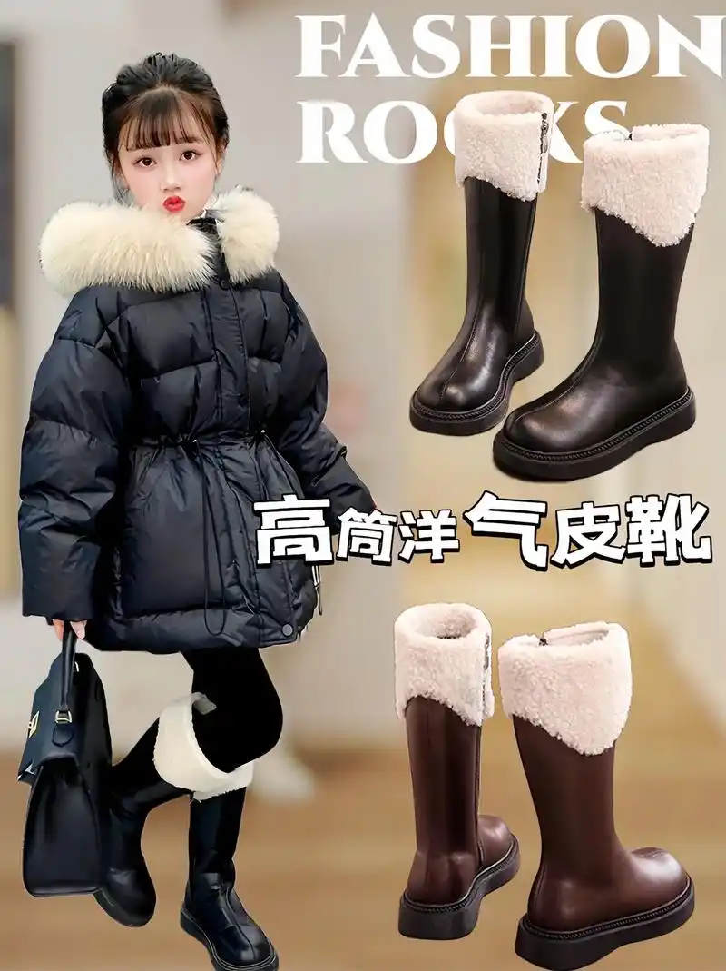 儿童高筒靴92i冬日的ins风甜酷女孩 05哇塞!显高显瘦的 - 抖音
