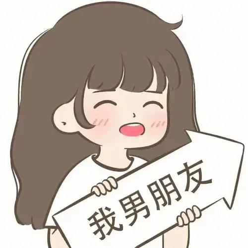 520秀恩爱必备九宫格