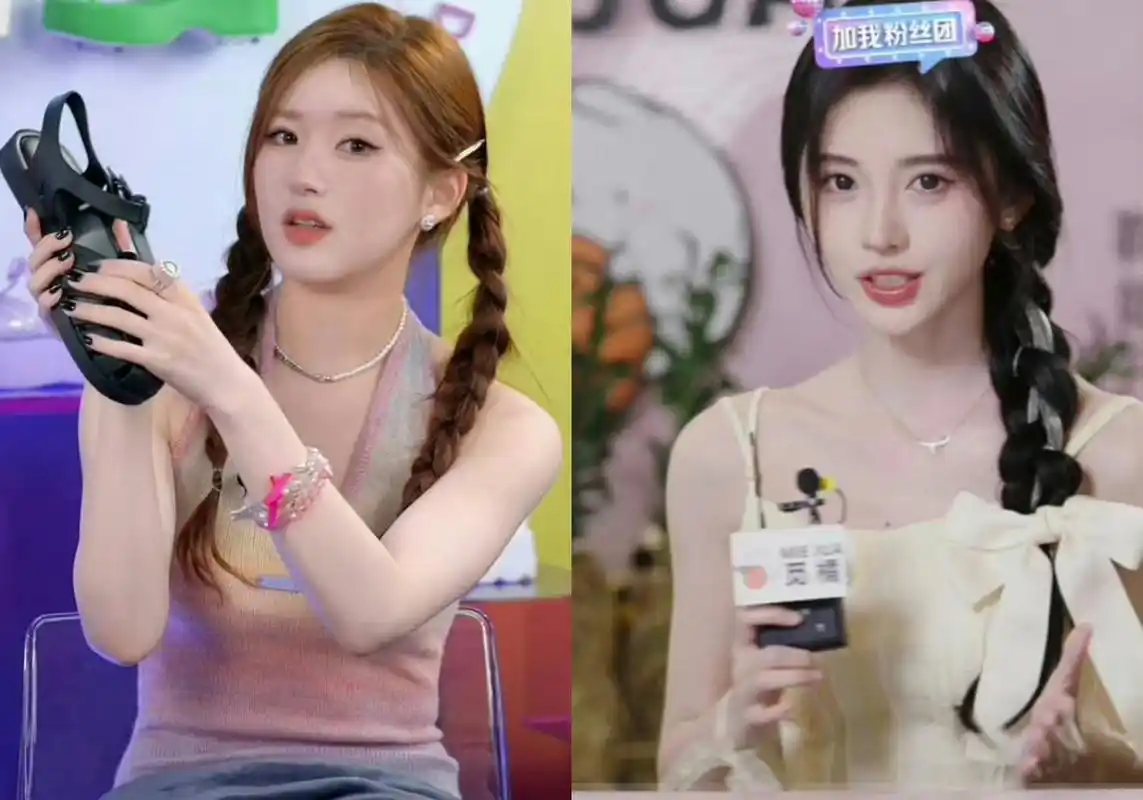 赵露思和鞠婧祎的直播截图,你觉得谁更好看?