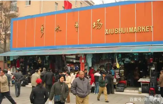 北京2003年的20张照片