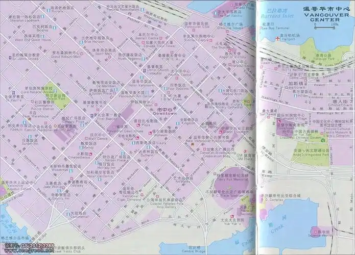 温哥华市中心地图