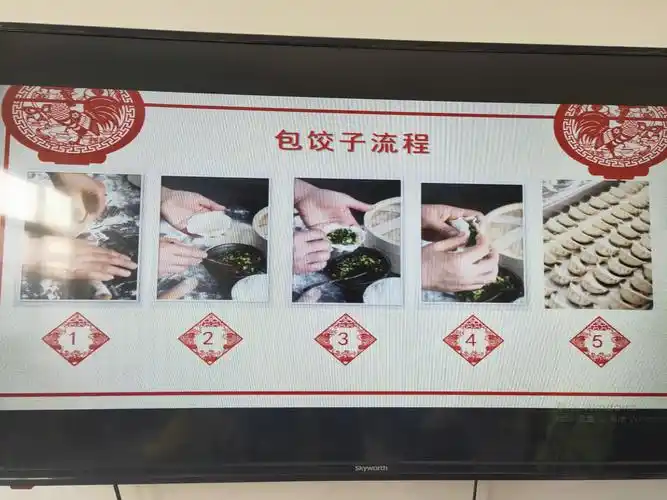 过年饺子包起来