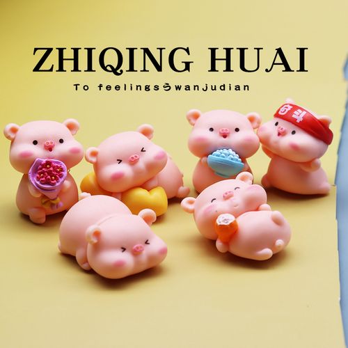 独立盲袋迷你小动物小猪奋斗可爱q版一套公仔模型玩具摆件动物