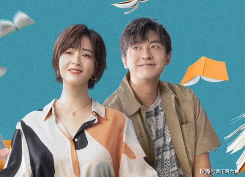 剧情写实,家长群和辅导班是亮点