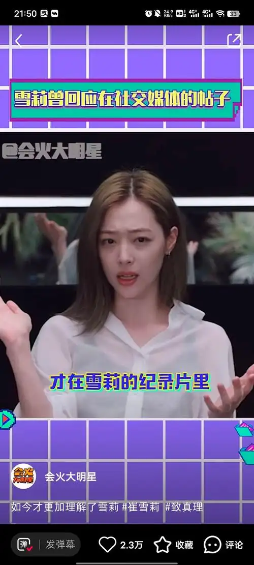 崔雪莉的长相好坏在哪里? - 知乎