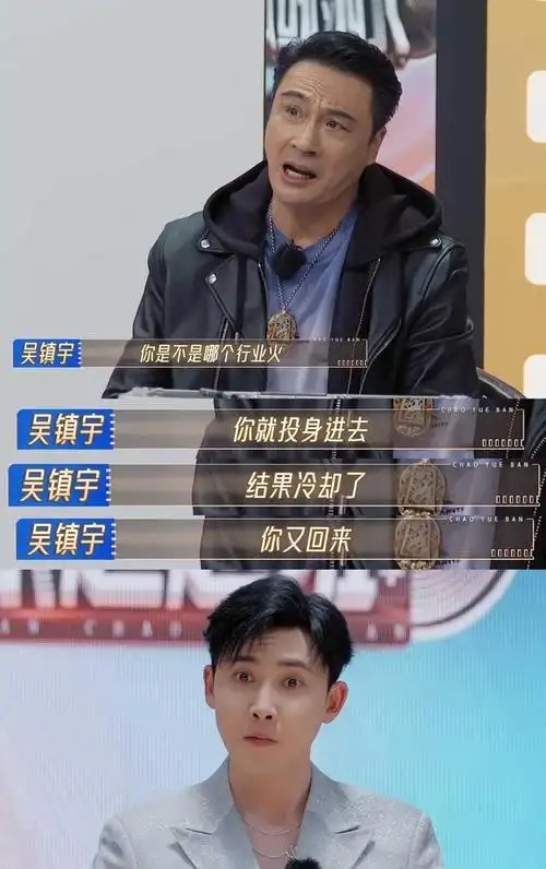 飙演技老戏骨狠怼小鲜肉涂口红脸太白见到向佐只剩表情管理