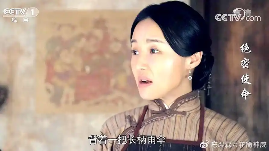 绝密使命25预告:千里先生要过境?曹瑞瑛码头闪现!夜色江面应敌