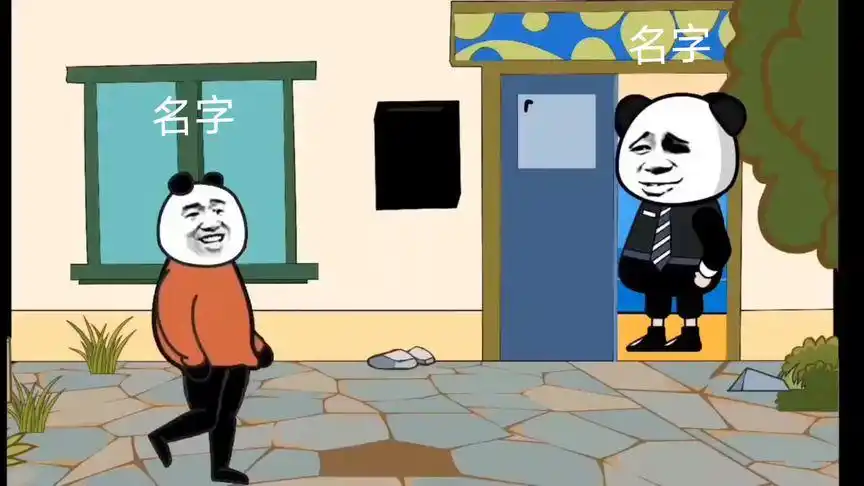 沙雕动画 #每天一笑烦恼忘掉 #沙雕搞笑视频 #动画搞笑配音视频