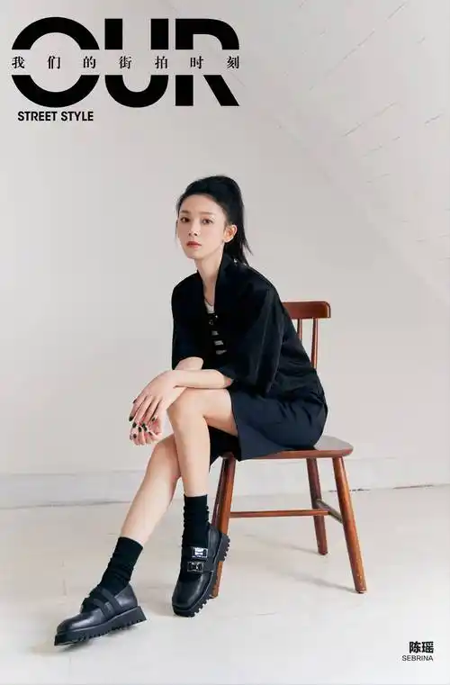 我们的街拍时刻陈瑶的街拍look