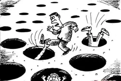 人生处处都是坑,而学书尤甚