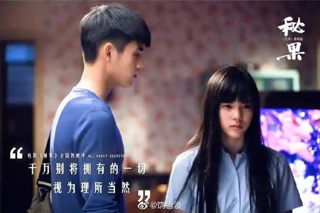 欧阳娜娜拍秘果后时隔7年再来大理