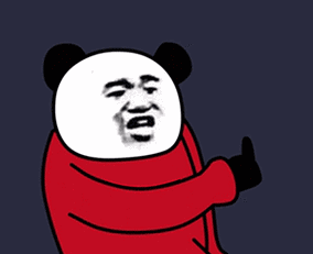 熊猫头表情包去tmd热心网友