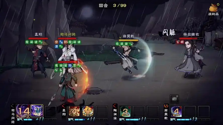 烟雨江湖-土著太乙六扇门四猛男最强buff过江紫衣