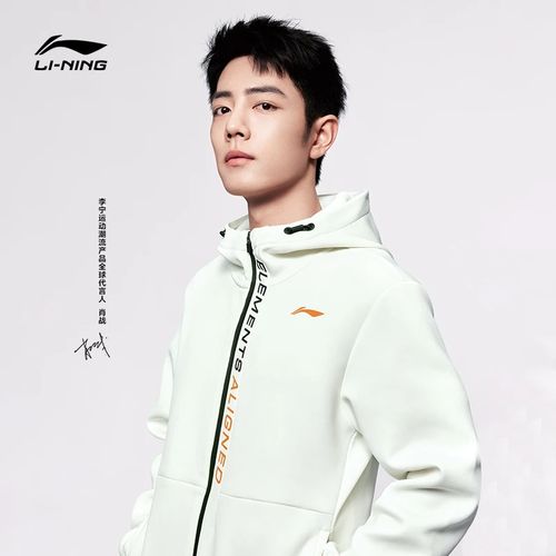 李宁健身系列男女同款开衫连帽卫衣肖战同款休闲上衣春awdt051