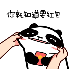 压岁钱的含义是什么过年为什么要发红包发红包表情包大全