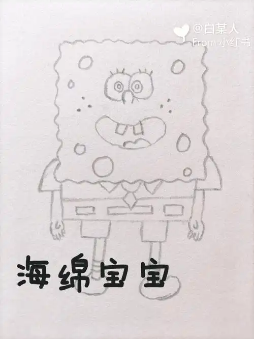 海绵宝宝过程图#临摹  #绘画  #海绵宝宝系列