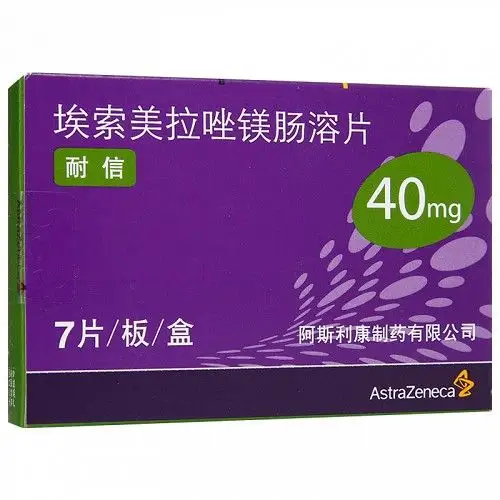 耐信 艾司奥美拉唑镁肠溶片(曾用名:埃索美拉唑镁肠溶片) 40mg*7片