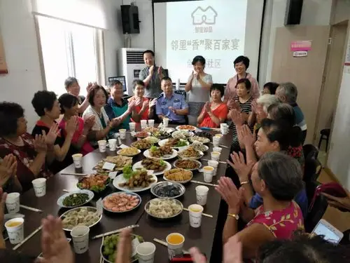 邻居节邻里和谐一家亲欢乐嗨翻天