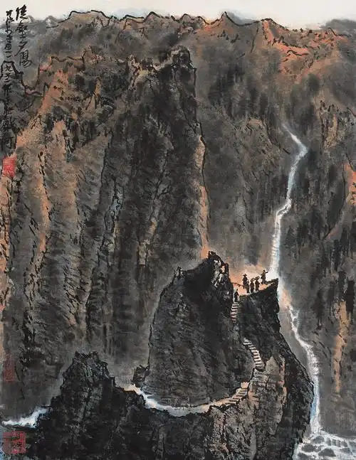 李可染陡壑夕阳1972年