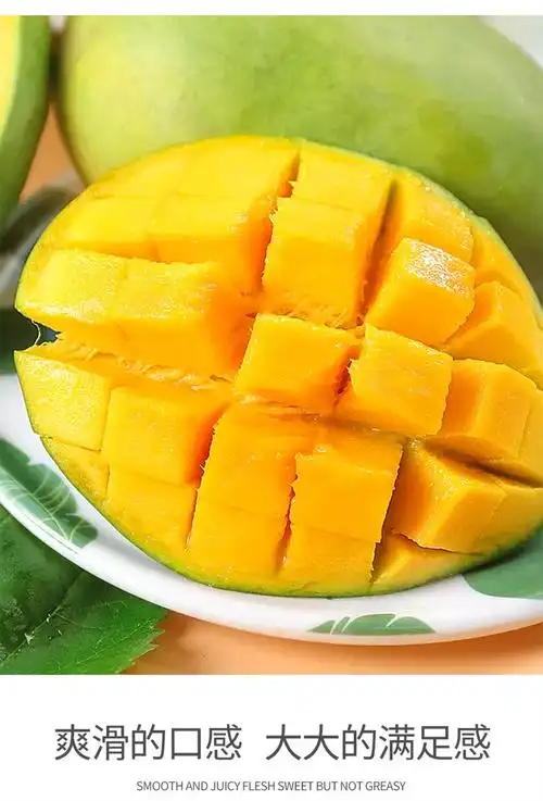 海南特产红玉芒三亚红色芒果新的当季新鲜水果特大果凯特10斤 10斤