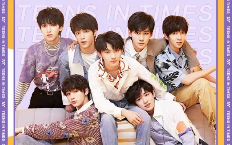 时代少年团半山腰总是最拥挤我们要山顶见