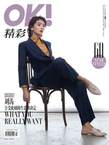 刘涛四月封面大片曝光 露肩礼服显纤细锁骨