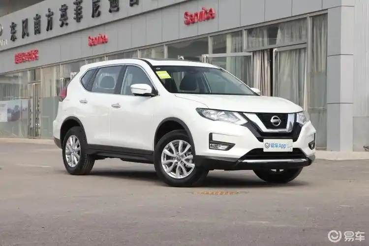 【日产奇骏2020款2.