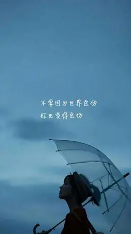 唯美伤感图片 共有 18 个结果 更新时间:2020-07-15 16:44:18