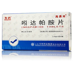 5mg*10片*3板/盒 轻中度原发性高血压药血压高降压药